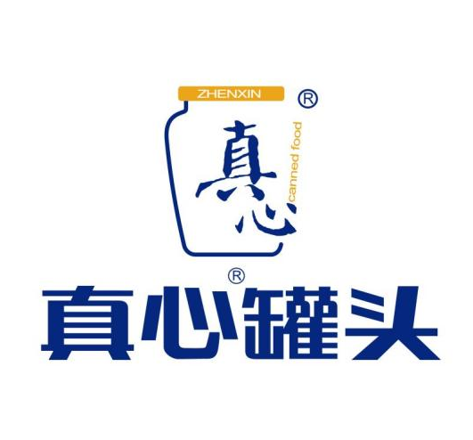 真心罐頭